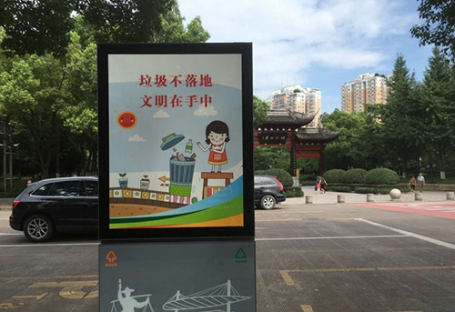 義烏這個果皮箱有“搞頭”,上面還可以發布公益廣告