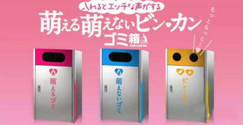 什么？垃圾桶里竟然有女優(yōu)的聲音